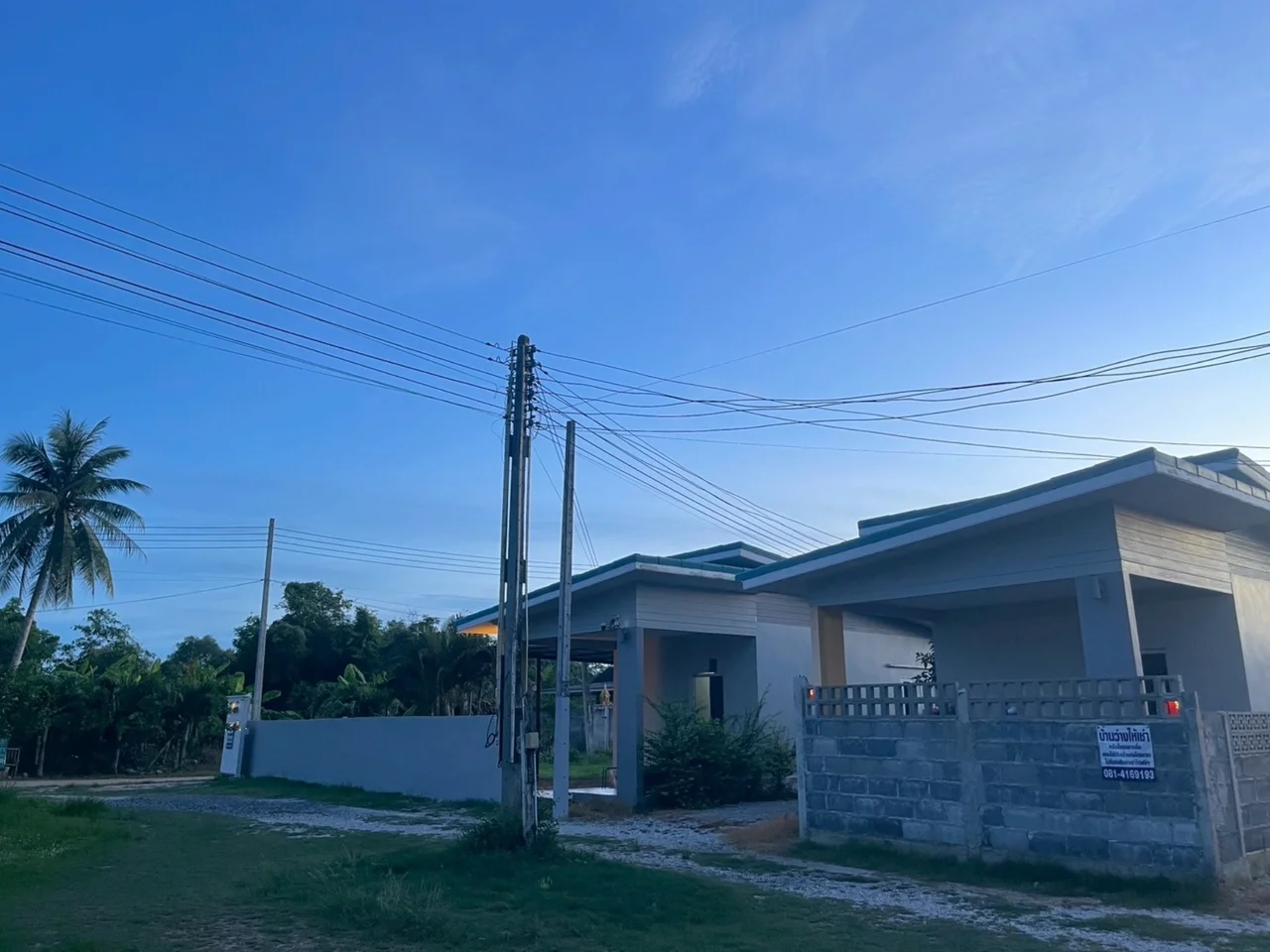 บ้าน 37 ตร.วา